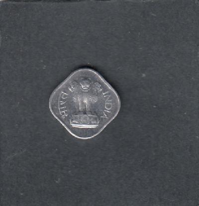 Beschrijving: 1 Paisa  